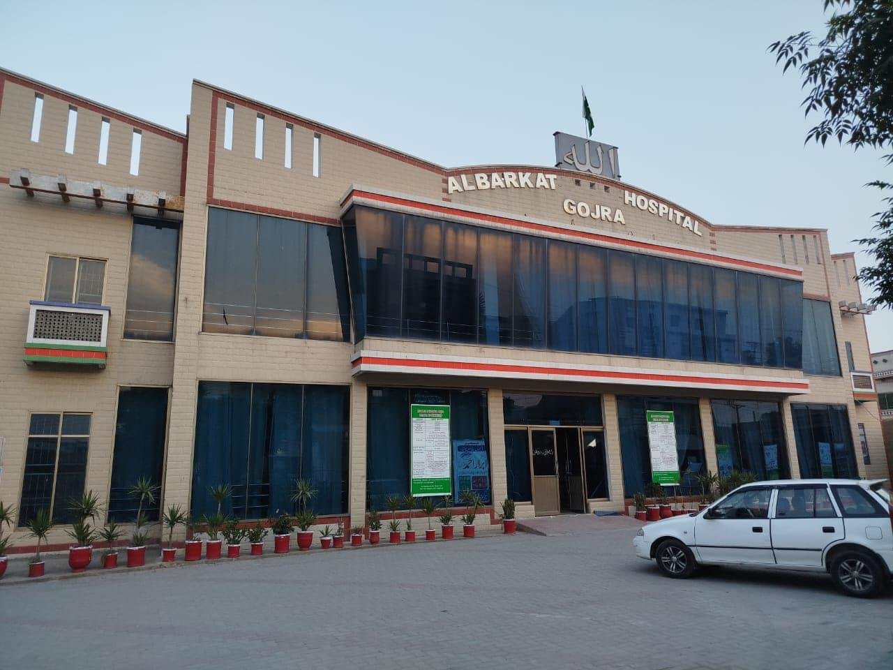 Al-Barkat Hospital, Gojra — front building